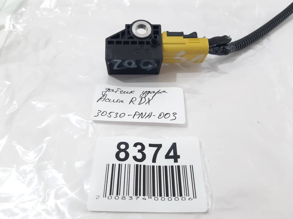 Rdx Датчик удара Acura RDX 2012-2020 77970TX6A011 Acura RDX 11