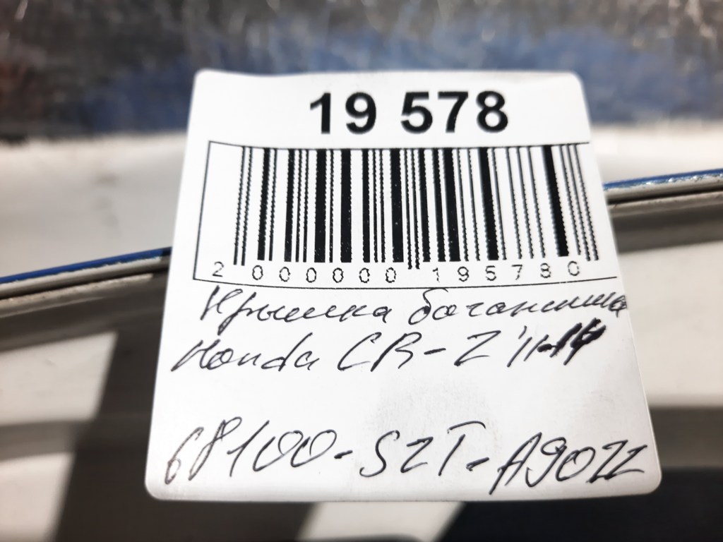 Cr-z Кришка багажника Honda CR-Z 2011-2014 68100SZTA90ZZ Honda CR-Z 6