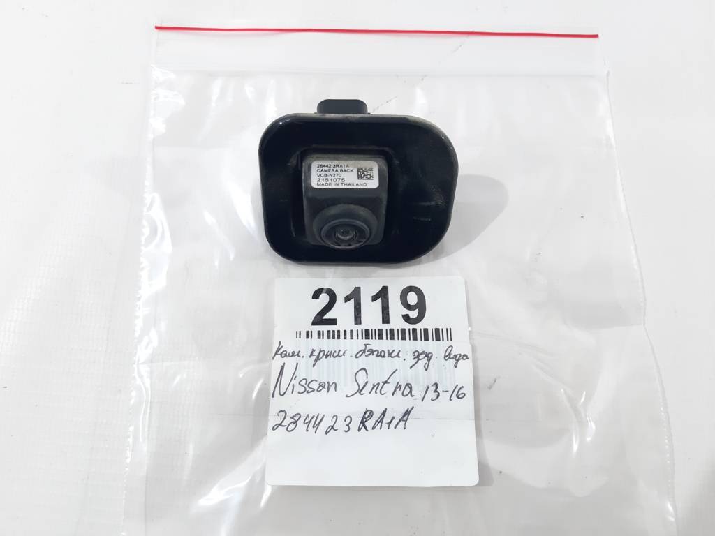 Sentra Камера крышки багажника заднего вида Nissan Sentra 2013-2016 284423RA1A Nissan Sentra 8