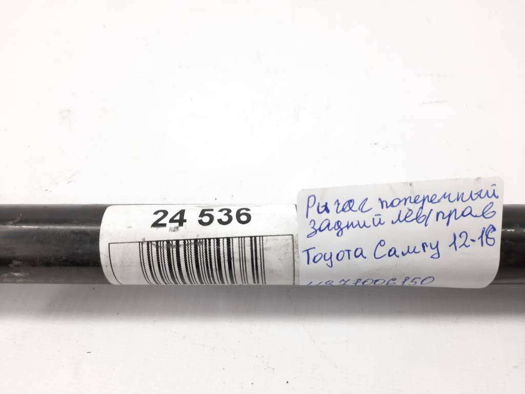 Важелі підвіски Важіль поперечний задній лівий/правий Toyota Camry 2012-2018 4871006150 Toyota Camry 4