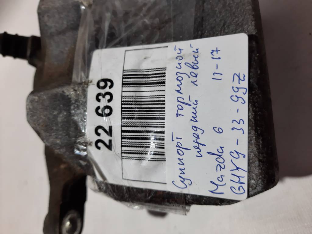 6 Суппорт тормозной передний левый Mazda 6 2013-2017 GHY93399Z Mazda 6 5 6 Суппорт тормозной передний левый Mazda 6 2013-2017 GHY93399Z Mazda 6 5