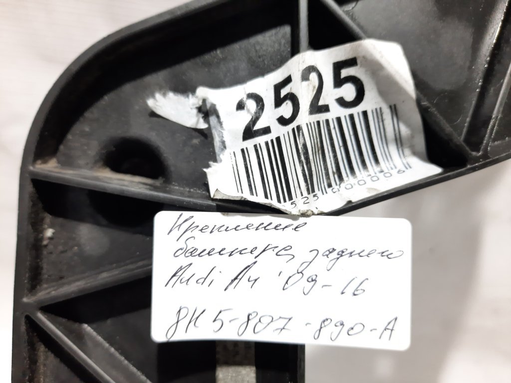 A4 Крепление бампера заднего правое Audi A4 2009-2016 8K5807890A Audi A4 5