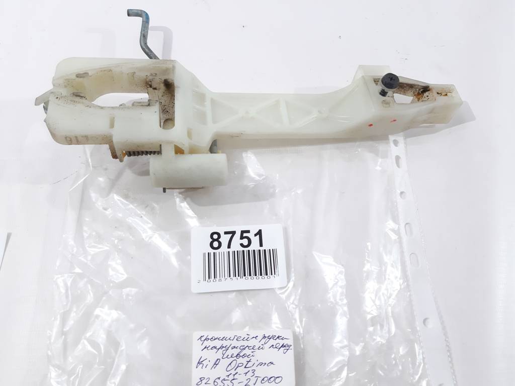 Optima Кронштейн кріплення ручки дверей передньої лівої Kia Optima 2011-2014 826552T000 Kia Optima 3 Optima Кронштейн кріплення ручки дверей передньої лівої Kia Optima 2011-2014 826552T000 Kia Optima 3