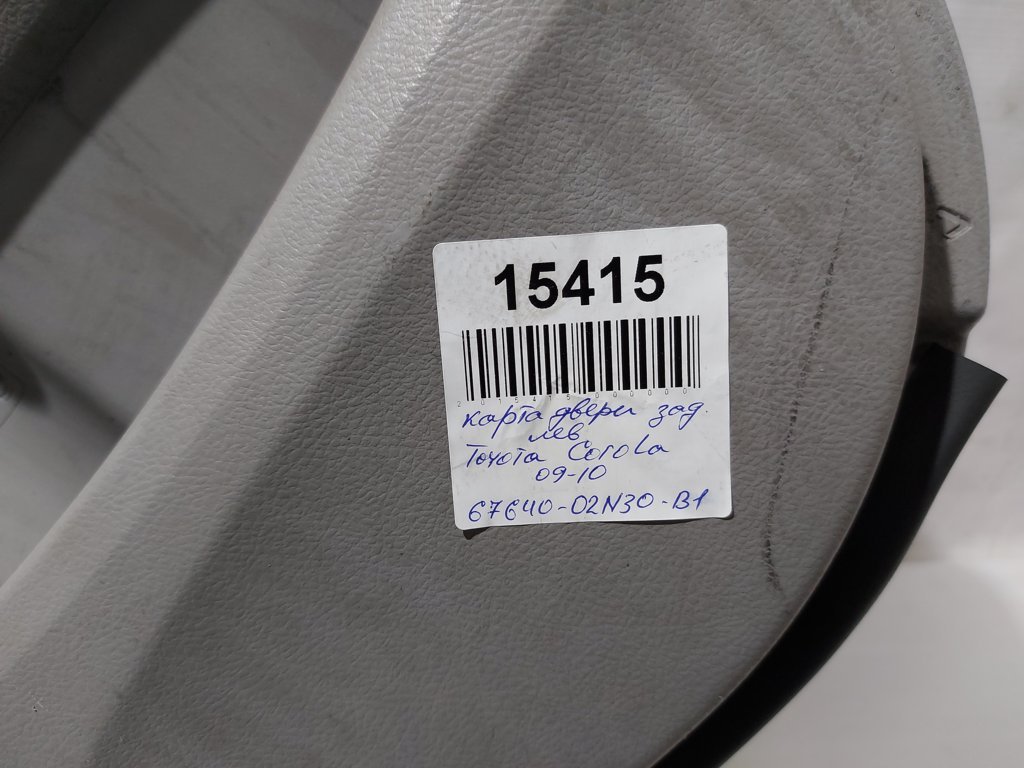 Corolla Карта двери задняя левая Toyota Corolla 2009-2010 6764002N30B1 Toyota Corolla 10