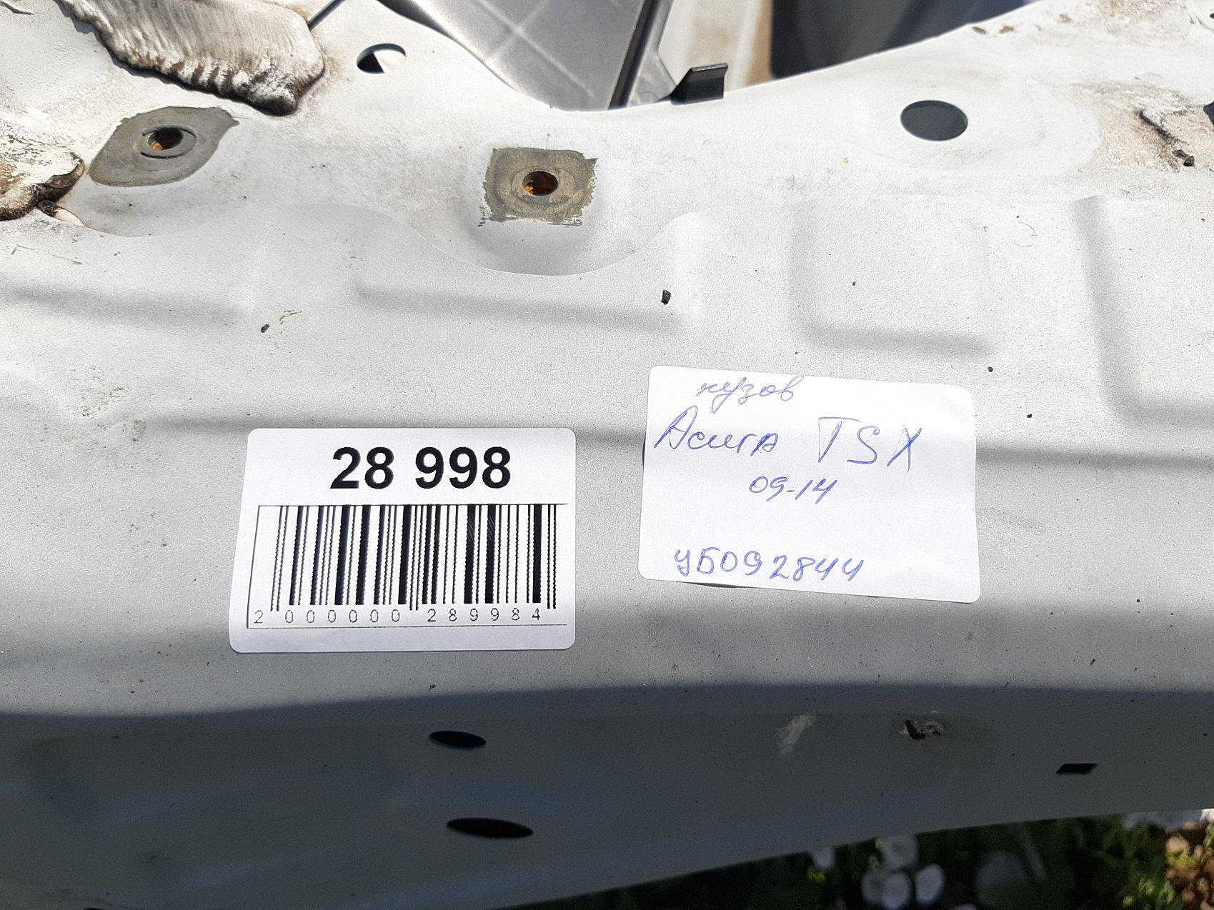 Tsx Кузов голий (можна різати) Acura TSX 2009-2014 62100TL2A50ZZ Acura TSX 12 Tsx Кузов голий (можна різати) Acura TSX 2009-2014 62100TL2A50ZZ Acura TSX 12