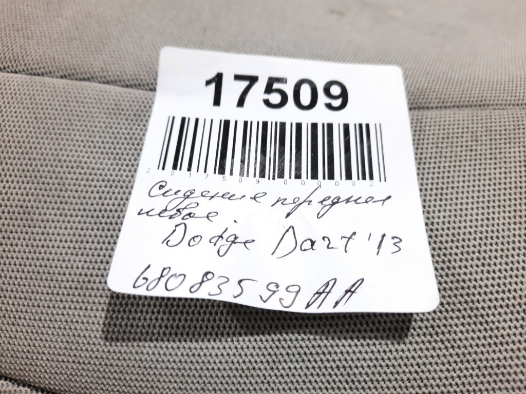 Dart Сидіння переднє ліве Dodge Dart 2013 68083599AA Dodge Dart 7