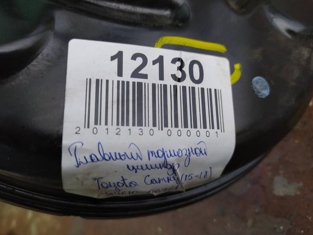 Головний гальмівний циліндр Toyota Camry `2015-2018 4461006761 Toyota Camry 13 Головний гальмівний циліндр Toyota Camry `2015-2018 4461006761 Toyota Camry 13