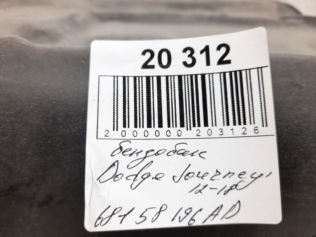 Journey Бензобак Dodge Journey 2012-2018 68158196AD Dodge Journey 7 Journey Бензобак Dodge Journey 2012-2018 68158196AD Dodge Journey 7