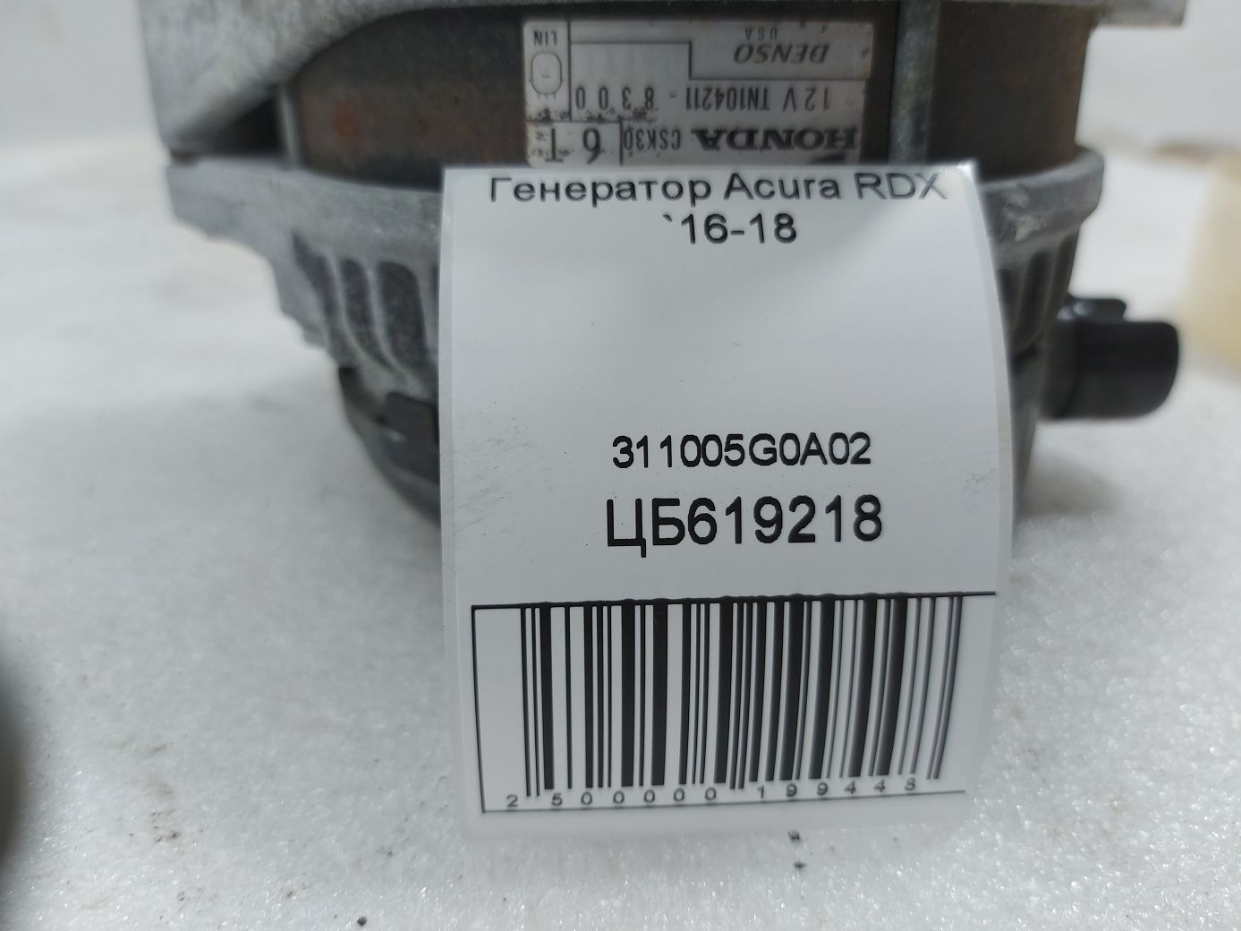 Rdx Генератор Acura RDX 2016-2018 311005G0A02 Acura RDX 5