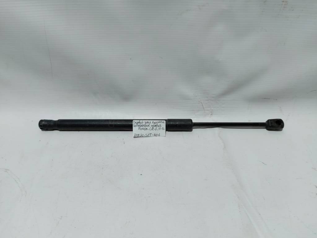 Cr-z Газовый упор крышки багажника правый Honda CR-Z 2011-2016 74820SZTA01 Honda CR-Z 2 Cr-z Газовый упор крышки багажника правый Honda CR-Z 2011-2016 74820SZTA01 Honda CR-Z 2