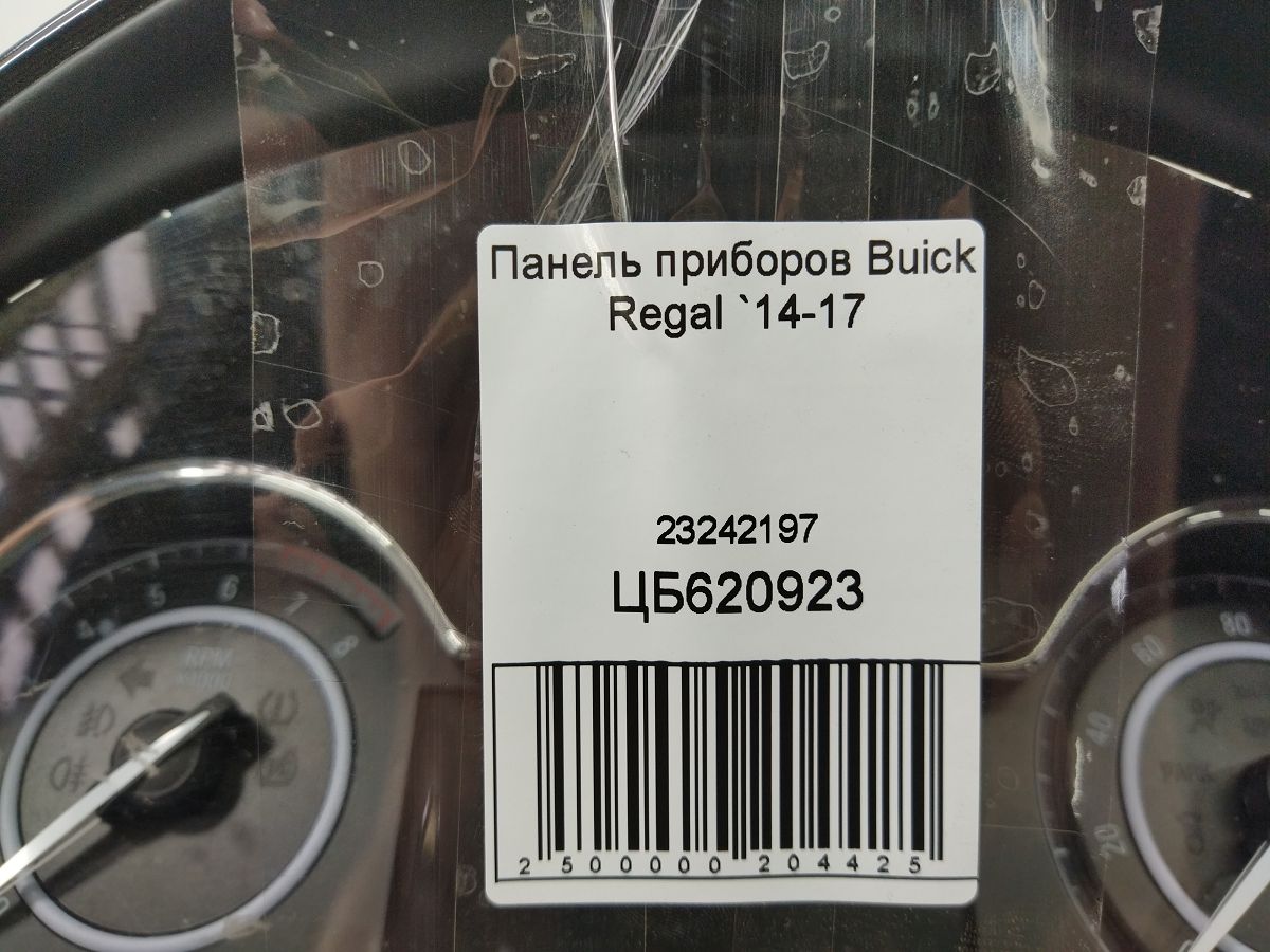 Regal Панель приладів Buick Regal 2014-2017 23242197 Buick Regal 10