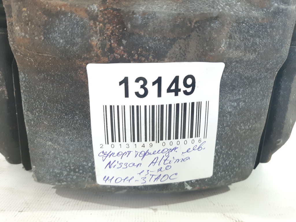 Altima Супорт гальмівний передній лівий Nissan Altima 2013-2020 410113TA0C Nissan Altima 8 Altima Супорт гальмівний передній лівий Nissan Altima 2013-2020 410113TA0C Nissan Altima 8