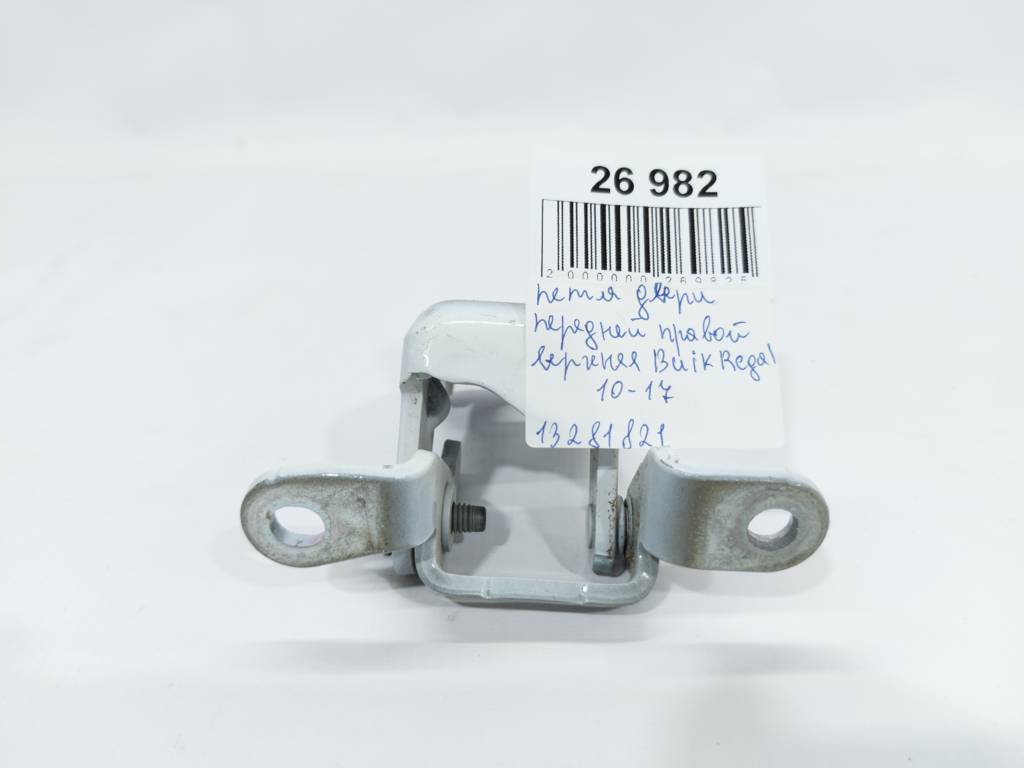 Regal Петля двері передньої правої верхня Buick Regal 2010-2017 13281821 Buick Regal 2 Regal Петля двері передньої правої верхня Buick Regal 2010-2017 13281821 Buick Regal 2