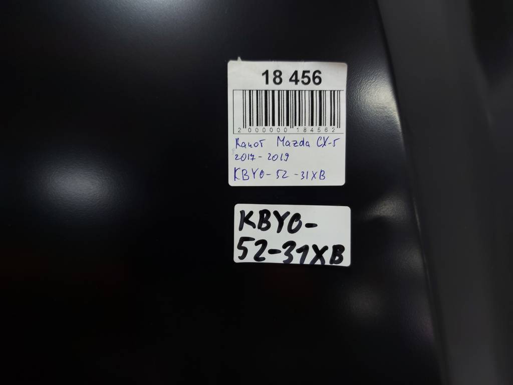 Капоты Капот KBY05231XB Mazda CX-5 `17-23 Mazda CX-5 15 Капоты Капот KBY05231XB Mazda CX-5 `17-23 Mazda CX-5 15