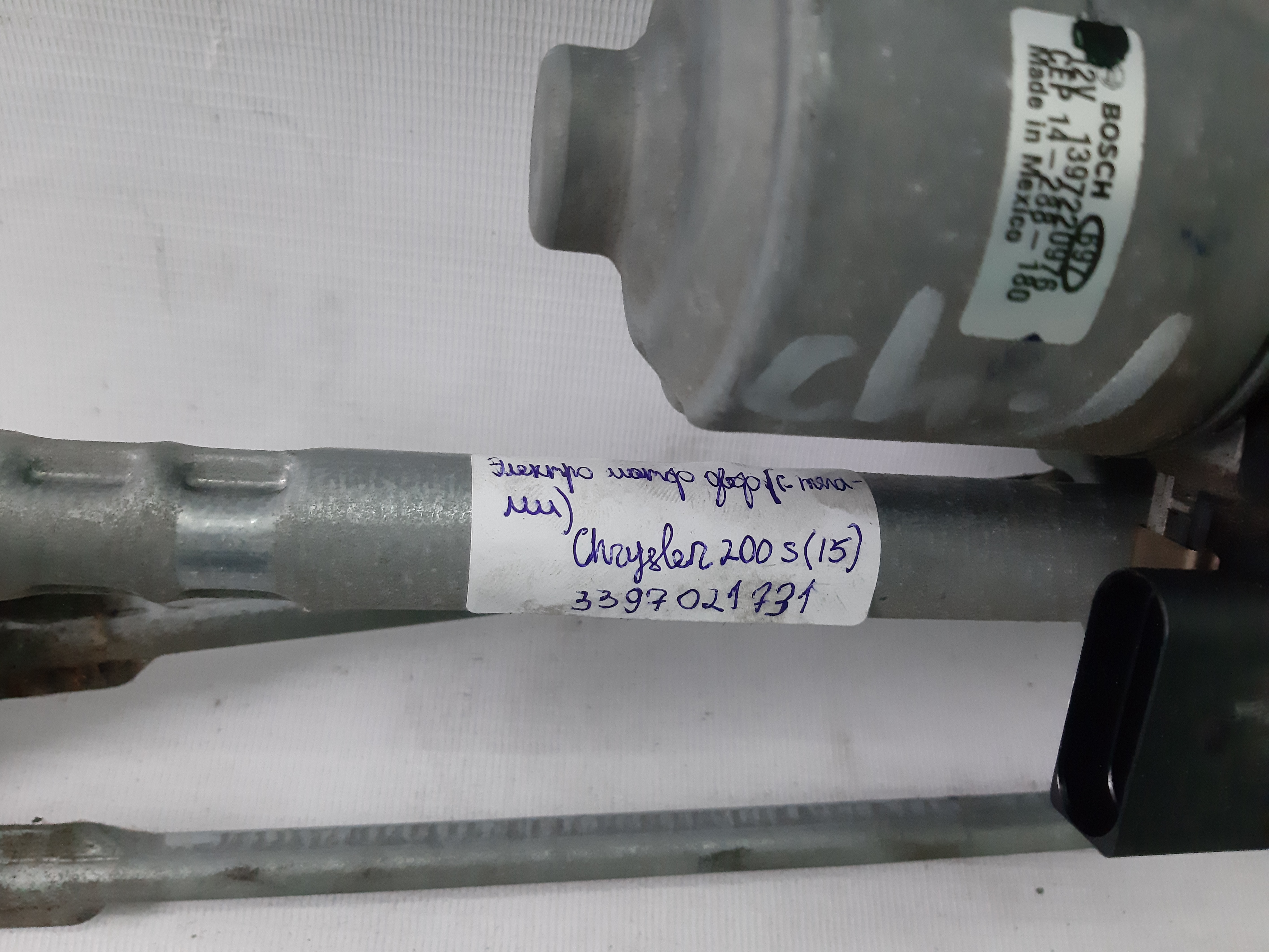 200s Электромотор дворников с тягами Chrysler 200 S 2015 3397021731 Chrysler 200 S 2