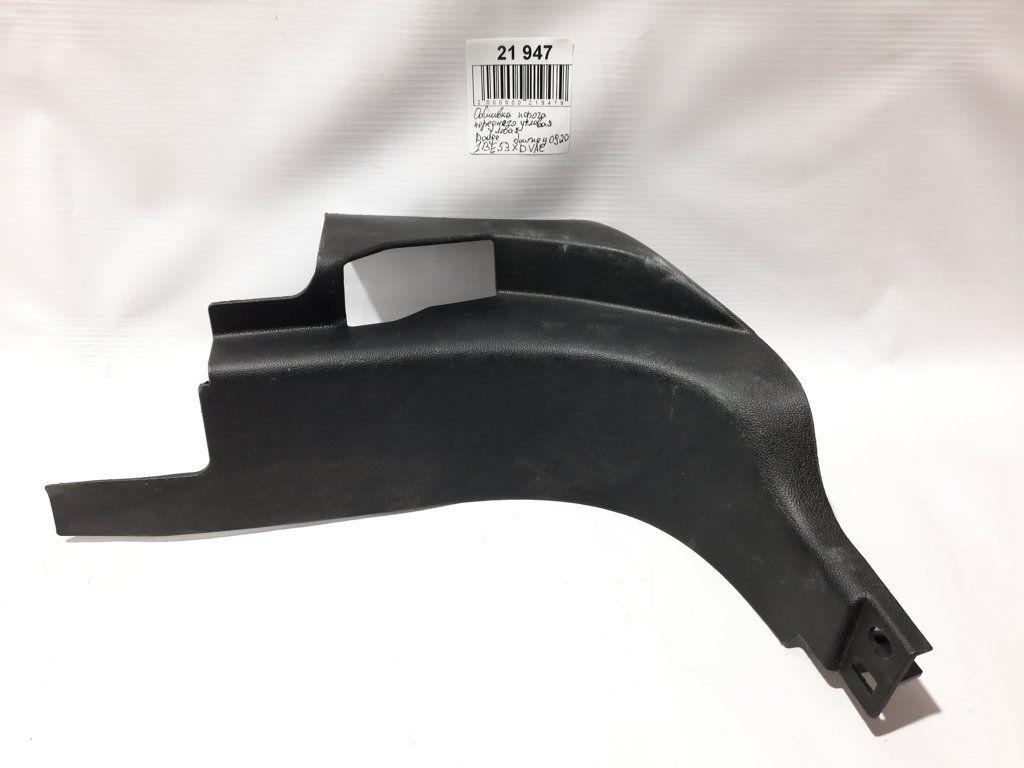 Journey Обшивка порога переднего угловая левая Dodge Journey 2009-2020 1BE53XDVAC Dodge Journey 6