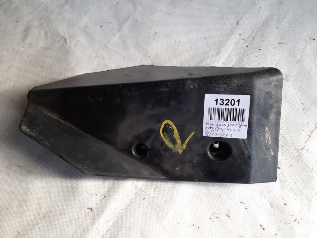 200 limited Підставка для відпочинку ноги Chrysler 200 Limited 2015-2017 68237860AB Chrysler 200 Limited 9