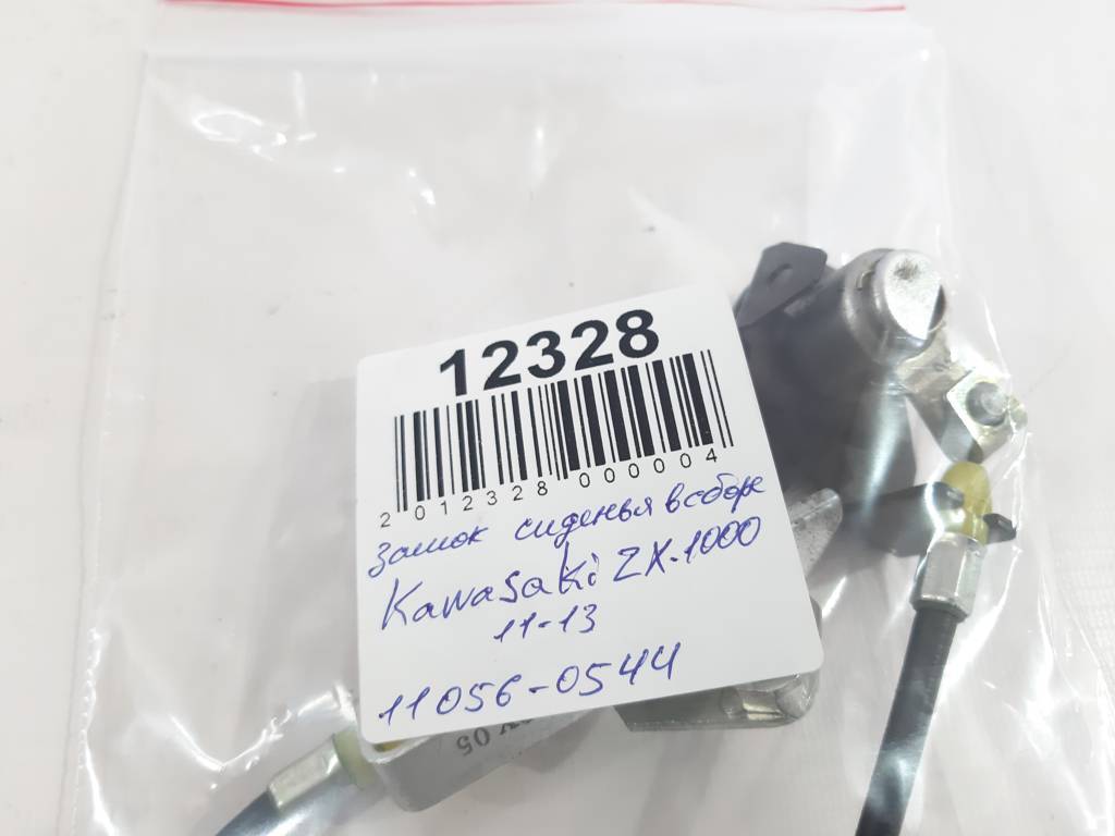 Zx-1000 Замок сидіння Kawasaki ZX-1000 2011-2013 110560544 Kawasaki ZX-1000 4