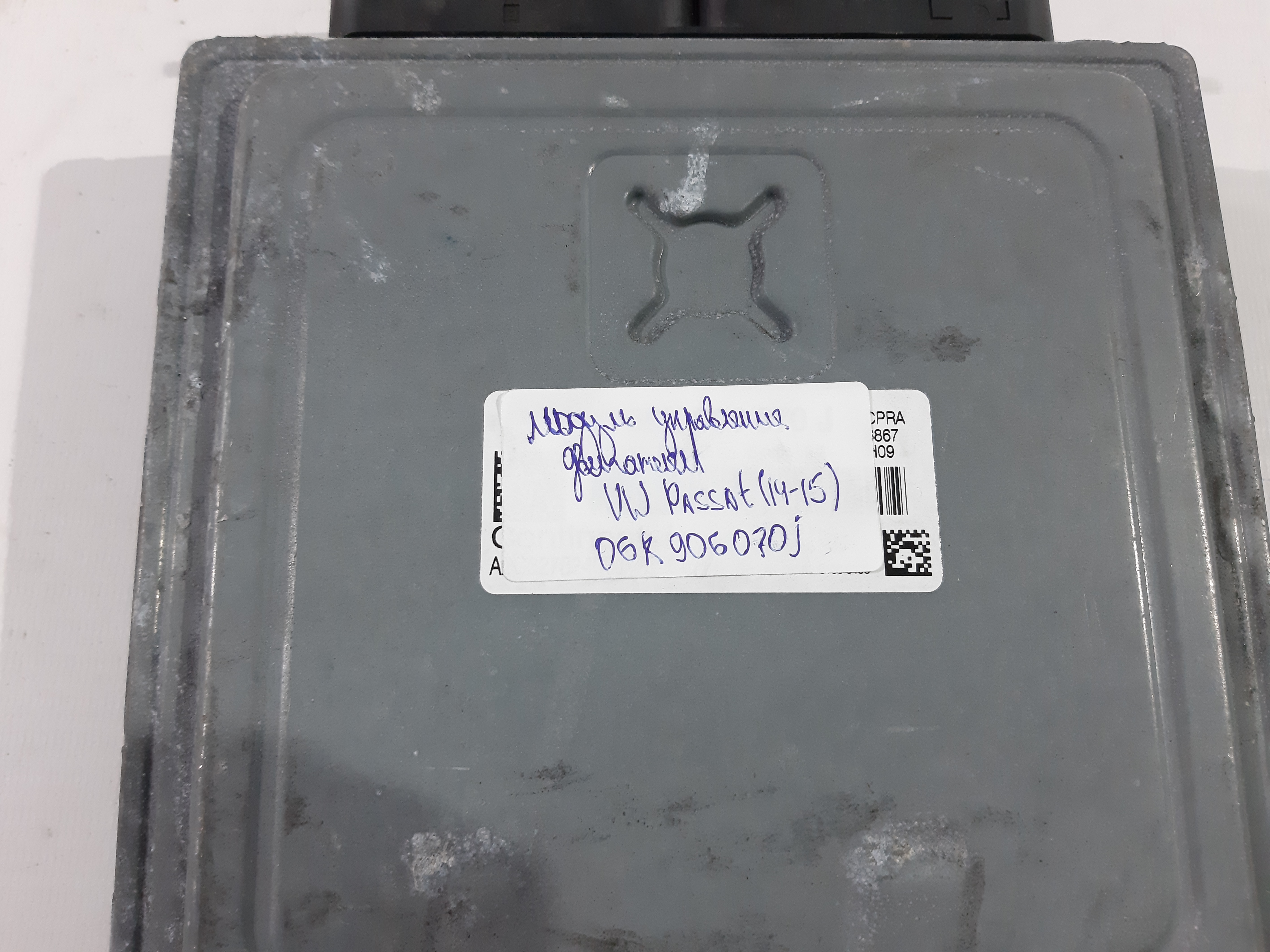 Passat s Модуль керування двигуном Volkswagen Passat 2014-2015 06K906070J Volkswagen Passat 3