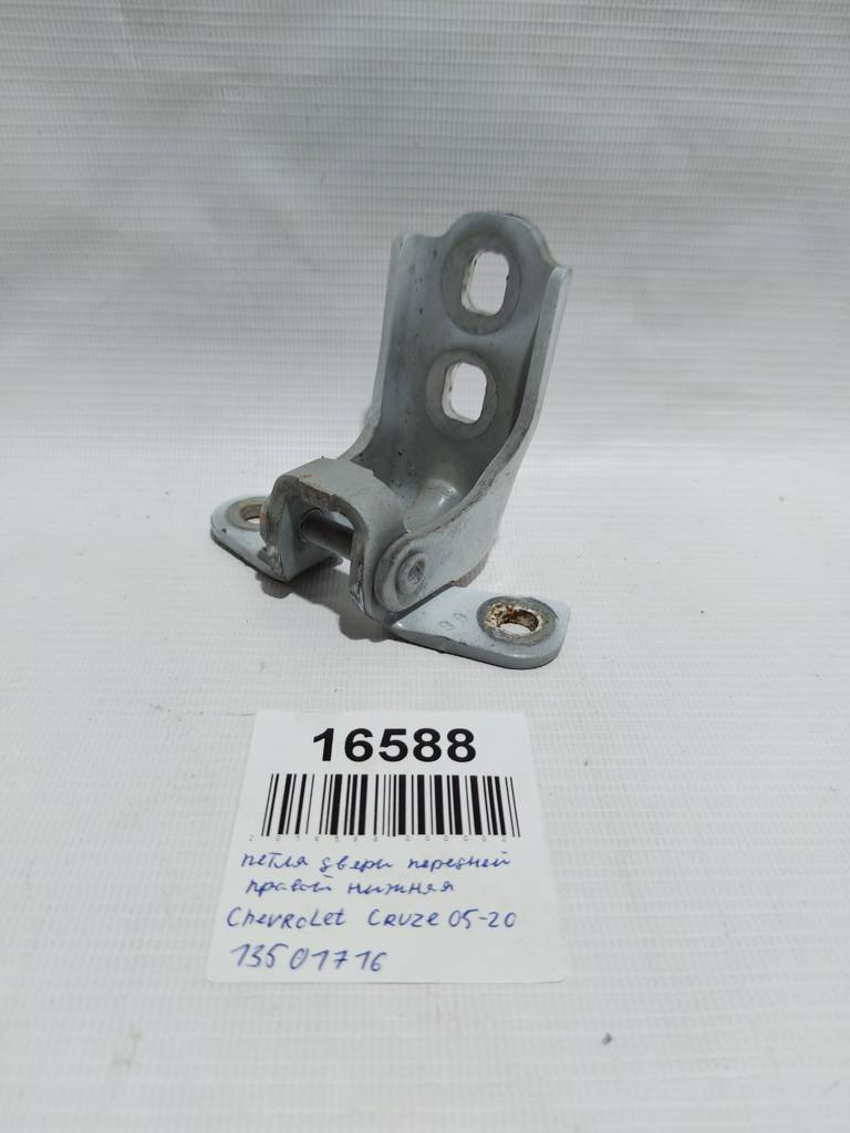 Cruze Петля двери передней правой нижняя Chevrolet Cruze 2005-2021 13501716 Chevrolet Cruze 9