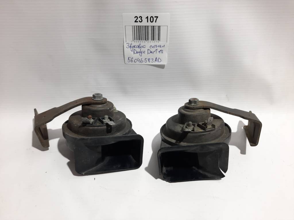 Dart Звуковой сигнал Dodge Dart 2013 56046583AD Dodge Dart 2 Dart Звуковой сигнал Dodge Dart 2013 56046583AD Dodge Dart 2