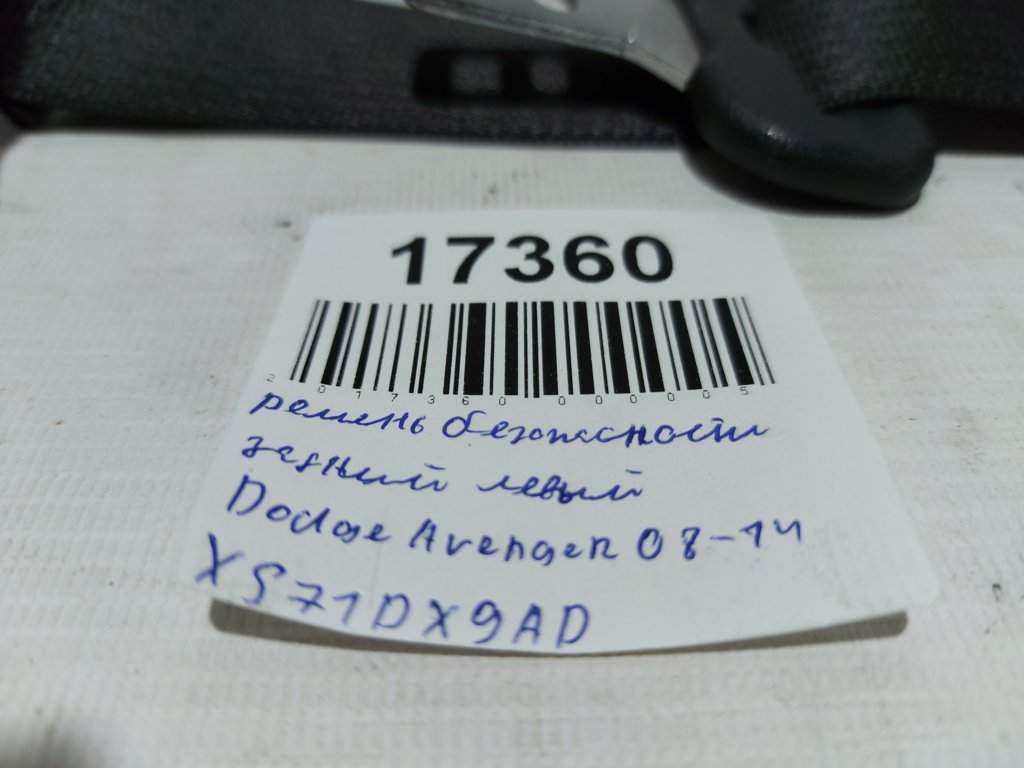 Avenger Ремінь безпеки задній лівий Dodge Avenger 2008-2014 XS71DX9AD Dodge Avenger 5