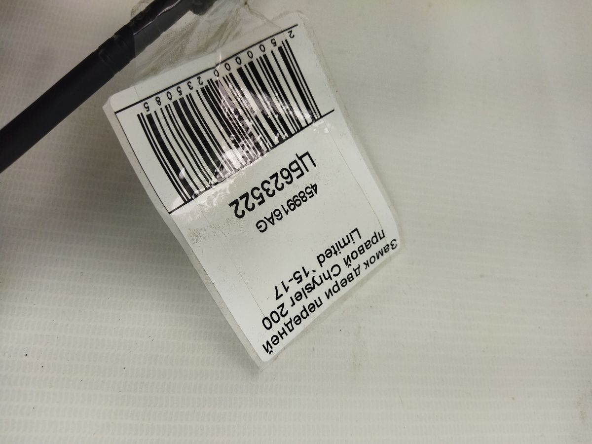 200 limited Замок двері передньої правої Chrysler 200 Limited 2015-2017 4589916AG Chrysler 200 Limited 6