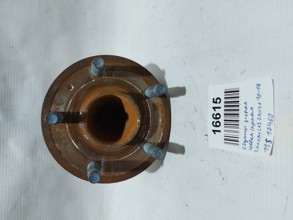 Cruze Ступица задняя левая/правая Chevrolet Cruze 2016-2019 13517460 Chevrolet Cruze 11 Cruze Ступица задняя левая/правая Chevrolet Cruze 2016-2019 13517460 Chevrolet Cruze 11
