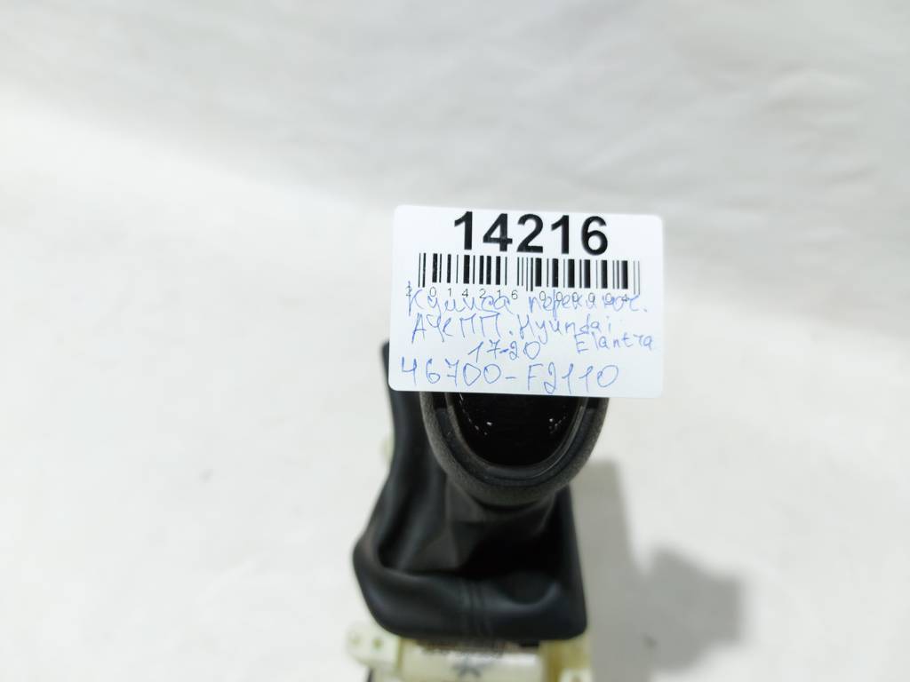 Elantra Куліса перемикання АКПП Hyundai Elantra 2017-2020 46700F2110 Hyundai Elantra 5