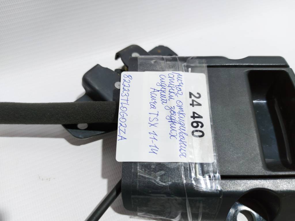 Tsx Рычаг откидывания спинки задних сидений Acura TSX 2011-2014 82223TL0G02ZA Acura TSX 10