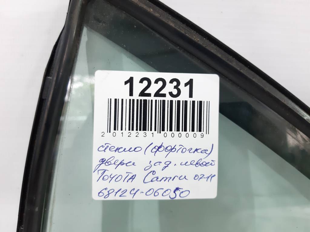Camry Скло (кватирка) двері задньої лівої Toyota Camry 2007-2011 6812406050 Toyota Camry 2