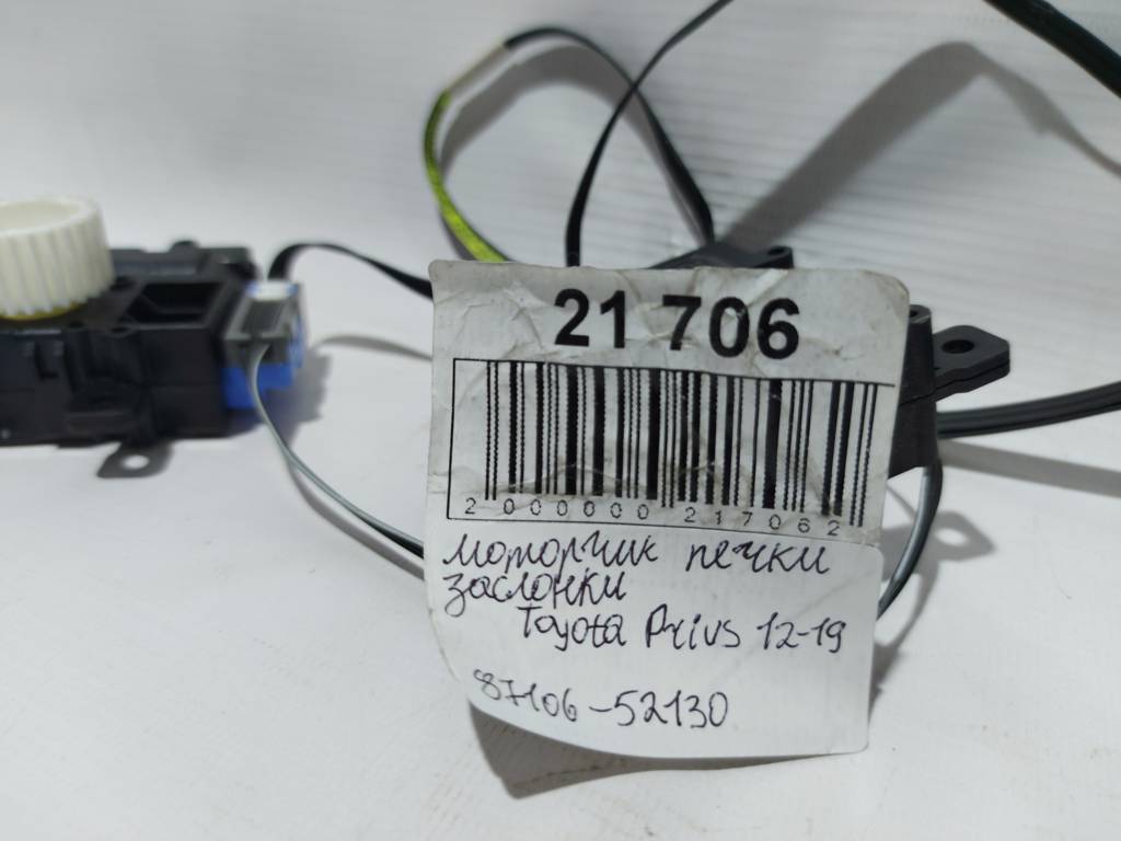 Prius c Моторчик печки заслонки Toyota Prius C 2012-2019 8710652130 Toyota Prius C 5
