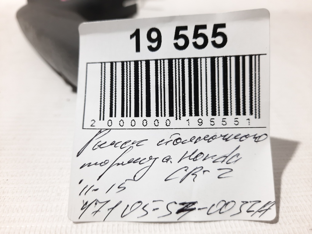 Cr-z Важель гальма стоянки Honda CR-Z 2011-2015 47105SZT003ZA Honda CR-Z 5