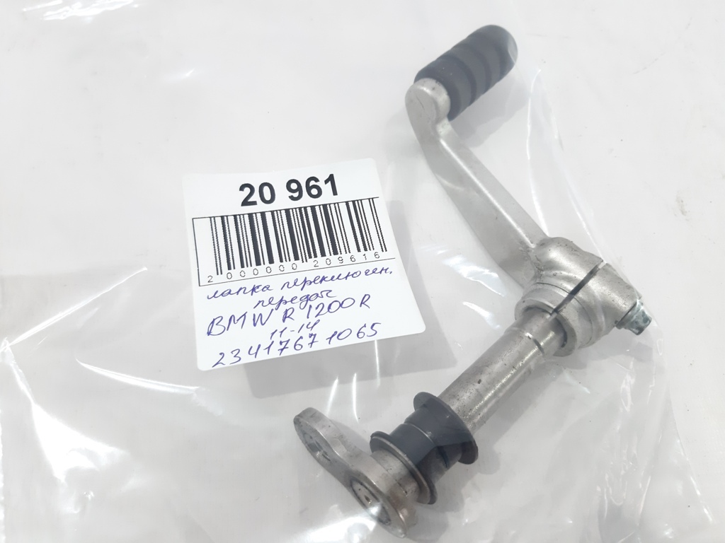 R 1200 r Лапка перемикання передач BMW R1200 R 2011-2014 23417671065 BMW R1200 R 4