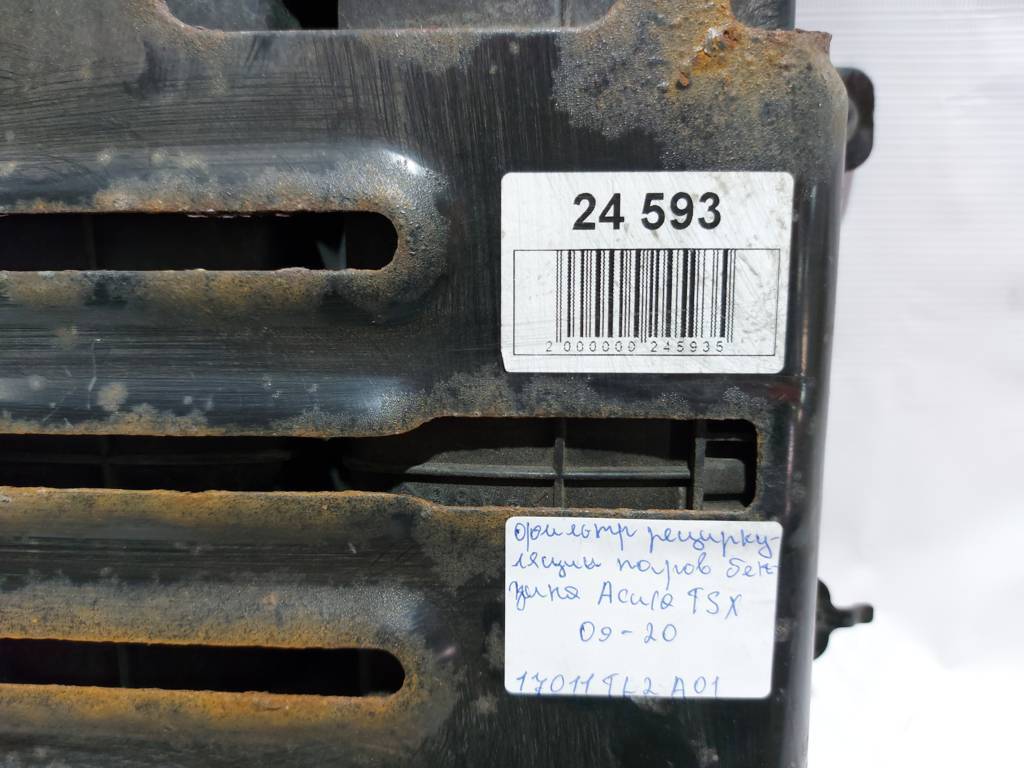 Tsx Фильтр рециркуляции паров бензина Acura TSX 2009-2020 17011TL2A01 Acura TSX 6 Tsx Фильтр рециркуляции паров бензина Acura TSX 2009-2020 17011TL2A01 Acura TSX 6