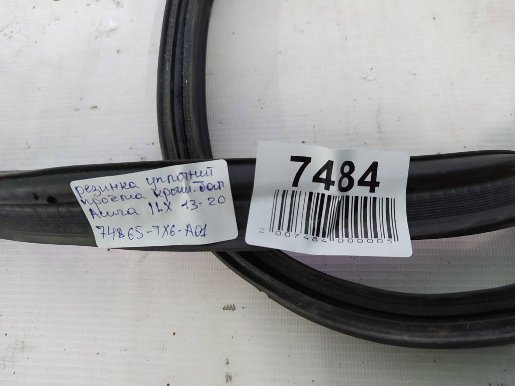 Ilx Гумка ущільнювальна отвору кришки багажника Acura ILX 2013-2020 74865TX6A01 Acura ILX 5