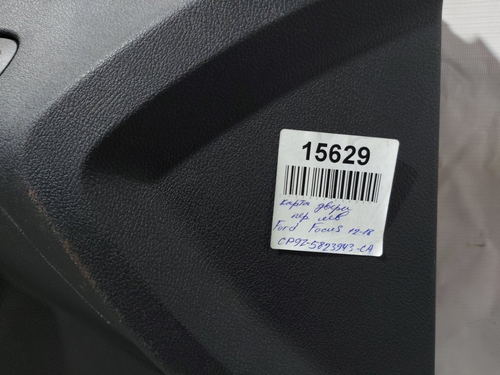 Focus Карта двери передней левой Ford Focus 2012-2018 CP9Z5823943CA Ford Focus 22