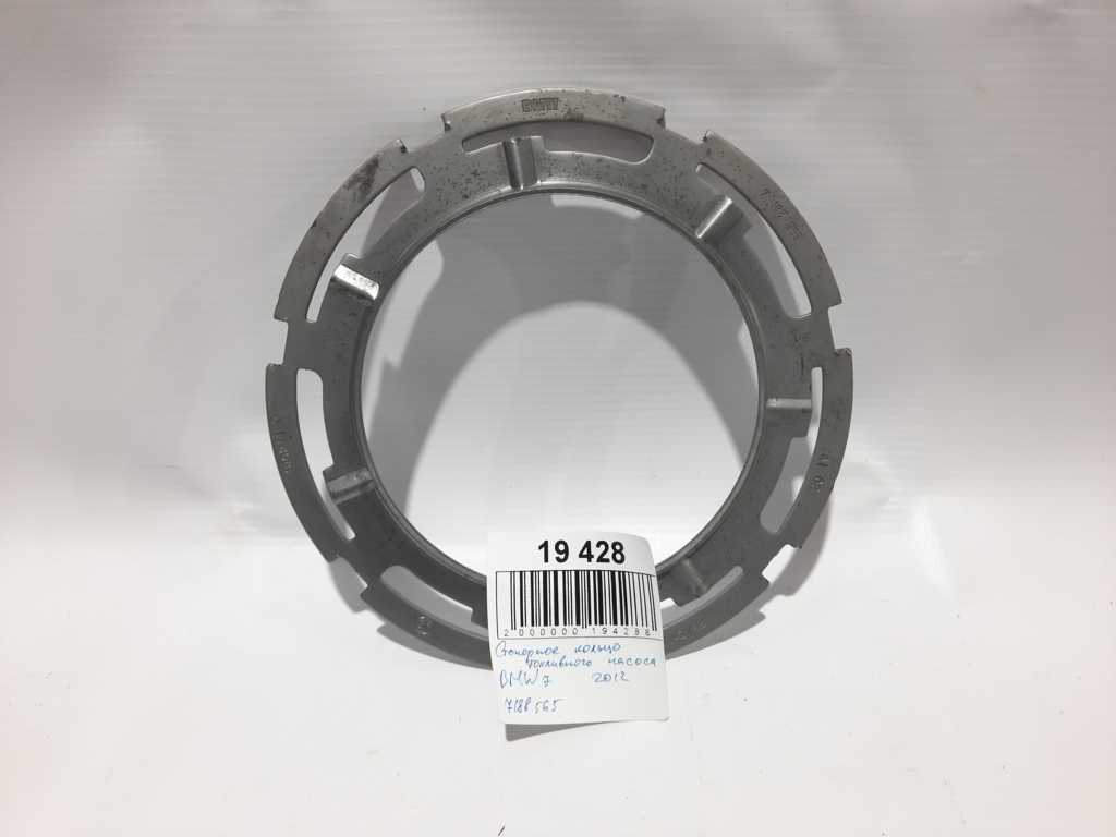 7 series. Стопорне кільце паливного насоса BMW 7 2012 7188565 BMW 7
