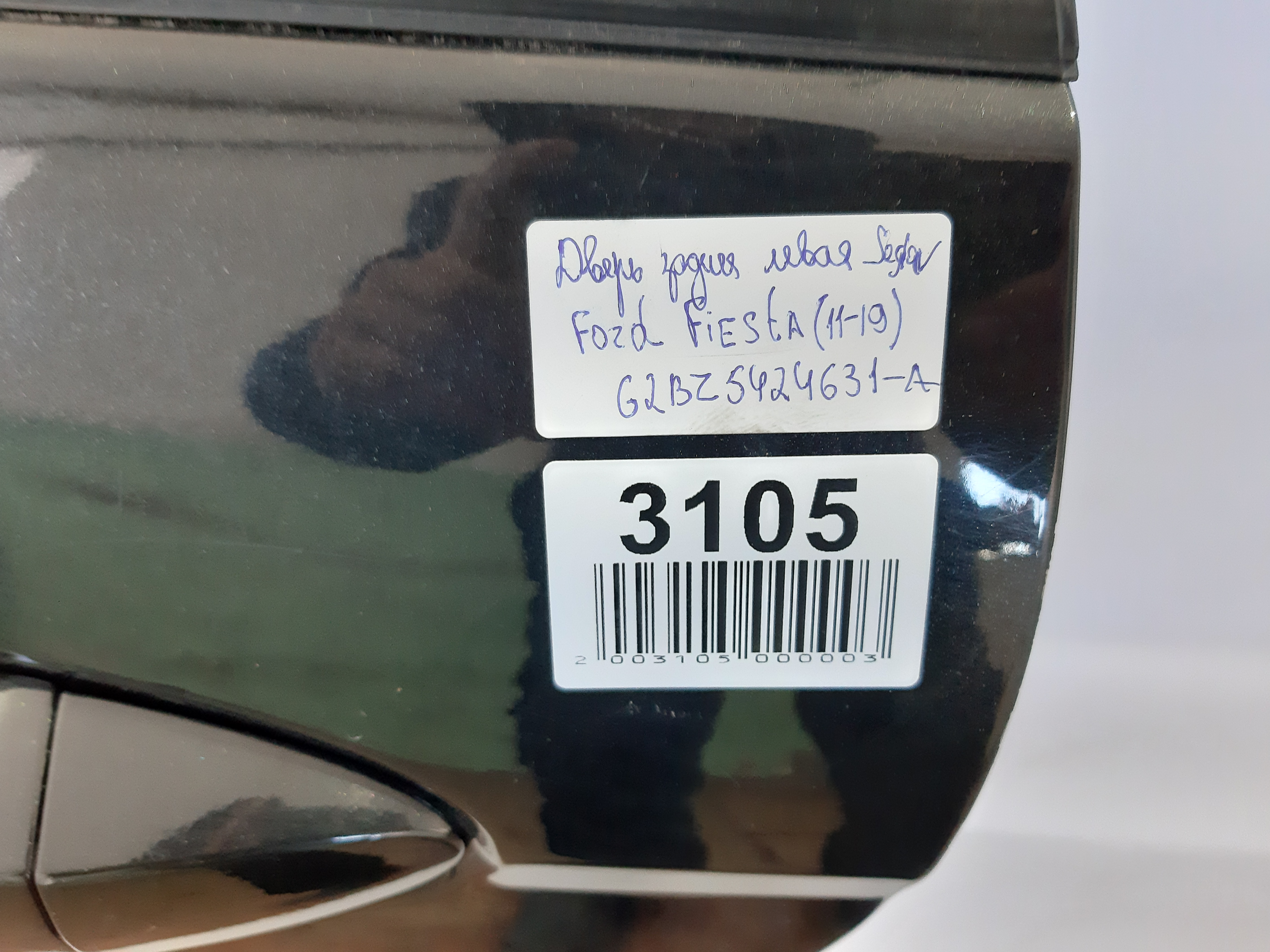 Fiesta sedan Двері задні ліві Ford Fiesta sedan 2011-2019 G2BZ5424631A Ford Fiesta sedan 10