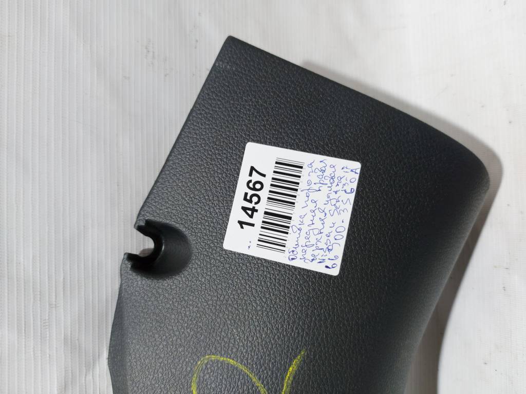 Sentra Обшивка порога передняя правая верхняя угловая Nissan Sentra 2013-2017 669003SG0A Nissan Sentra 3