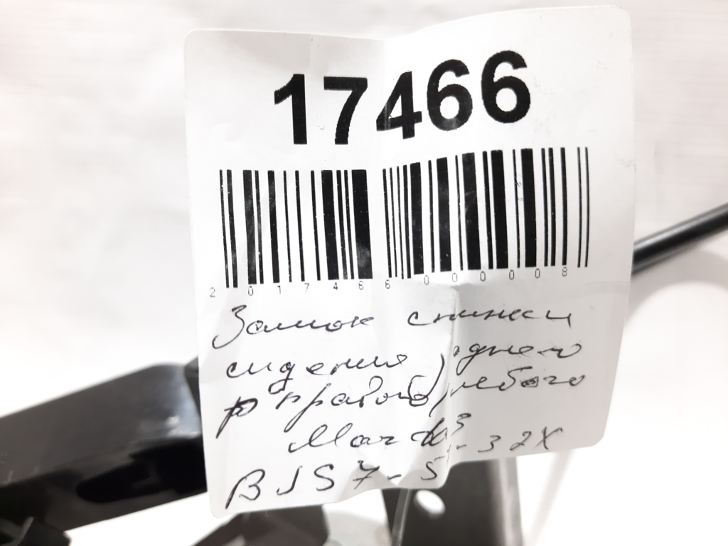 3 Замок спинки сидіння заднього лівого/правого Mazda 3 2014-2018 BJS75732XC Mazda 3 11