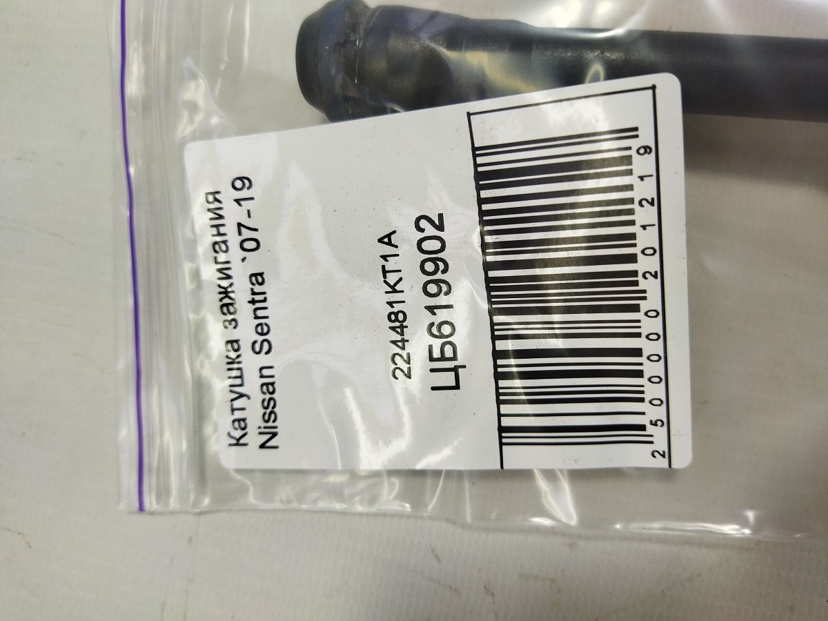 Sentra Котушка запалювання Nissan Sentra 2007-2019 224481KT1A Nissan Sentra 4