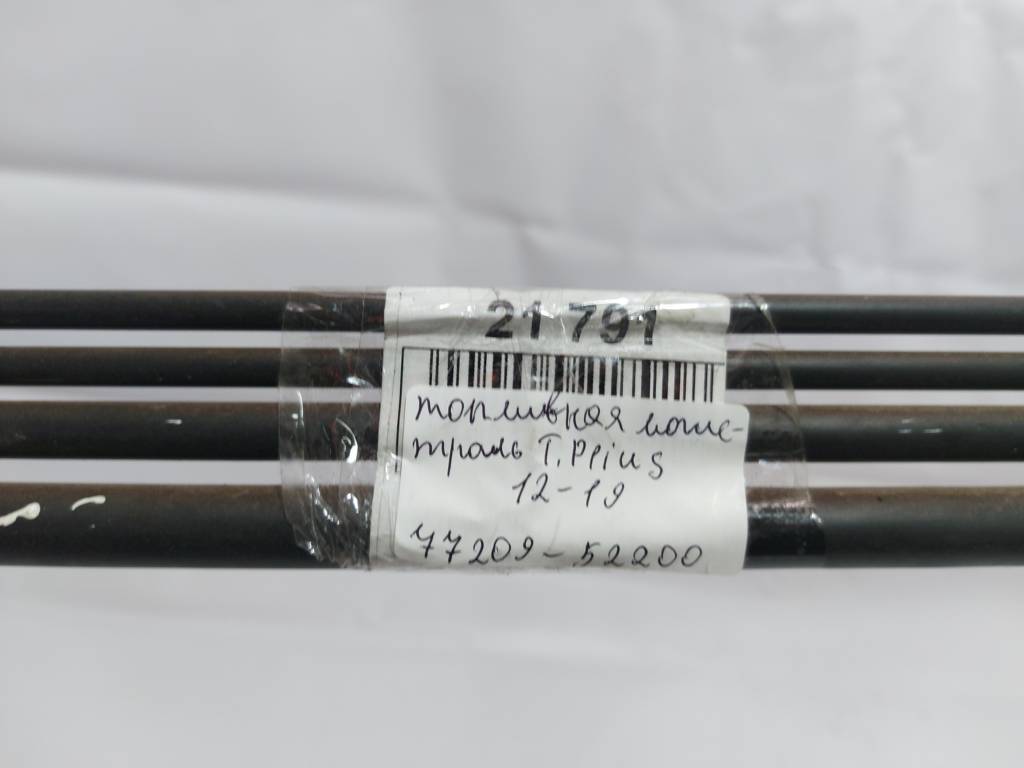 Prius c Паливна магістраль Toyota Prius C 2012-2019 7720952200 Toyota Prius C 6
