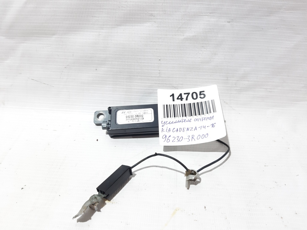 Cadenza Підсилювач радіоантени на заднє скло Kia CADENZA 2014-2016 962303R000 Kia CADENZA 2 Cadenza Підсилювач радіоантени на заднє скло Kia CADENZA 2014-2016 962303R000 Kia CADENZA 2