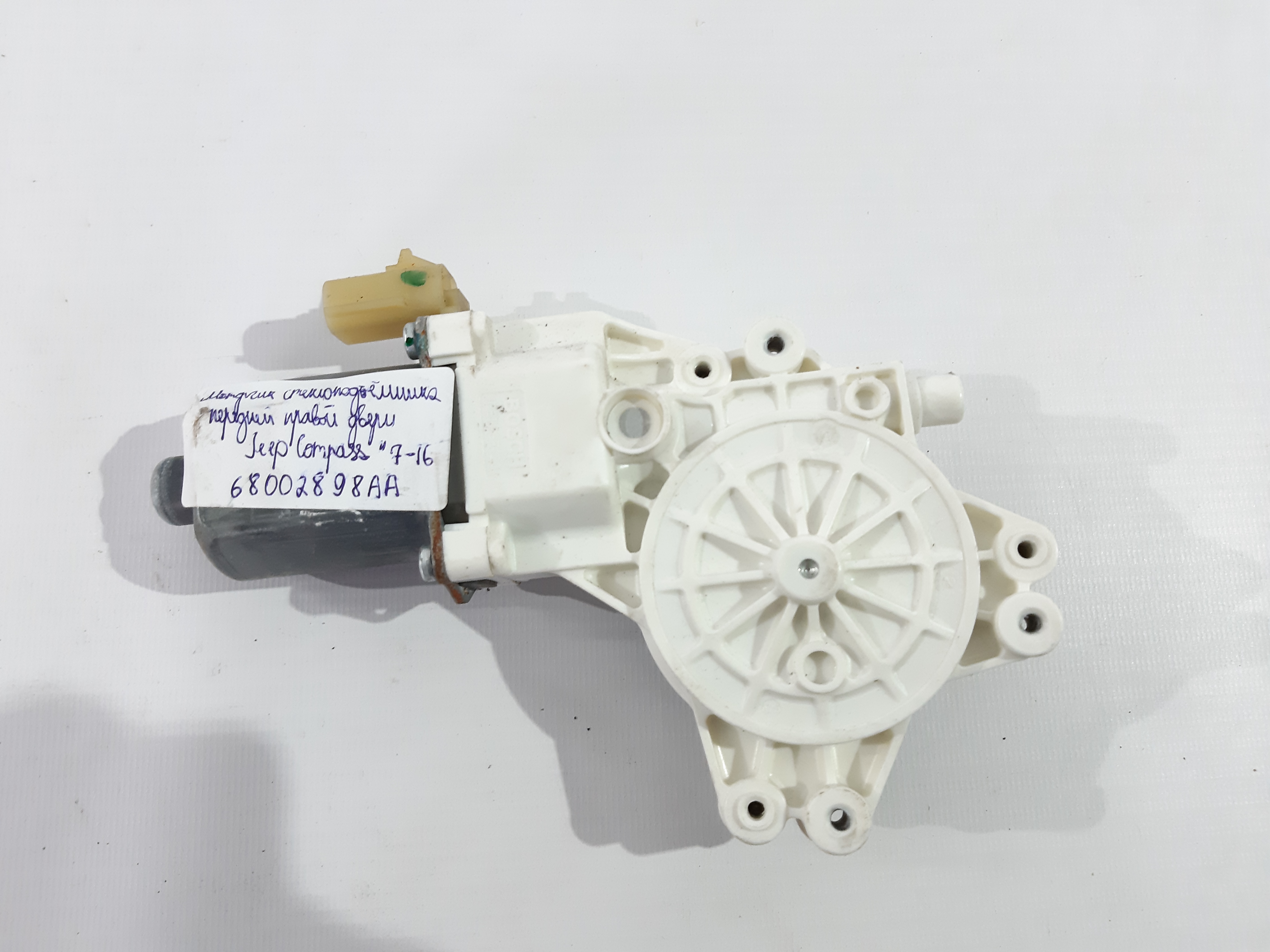 Compass Моторчик склопідйомника Jeep Compass 2007-2016 68002898AA Jeep Compass 2 Compass Моторчик склопідйомника Jeep Compass 2007-2016 68002898AA Jeep Compass 2