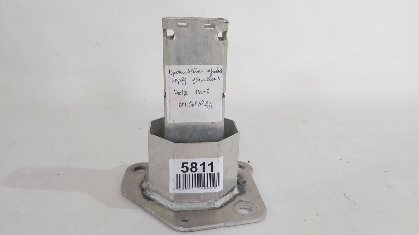 Dart Кронштейн усилителя переднего правый Dodge Dart 2013-2019 68187810AA Dodge Dart 21