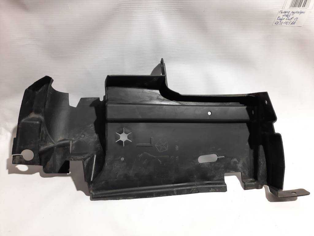 Dart Пыльник радиатора левый Dodge Dart 2013 68381765AA Dodge Dart 4