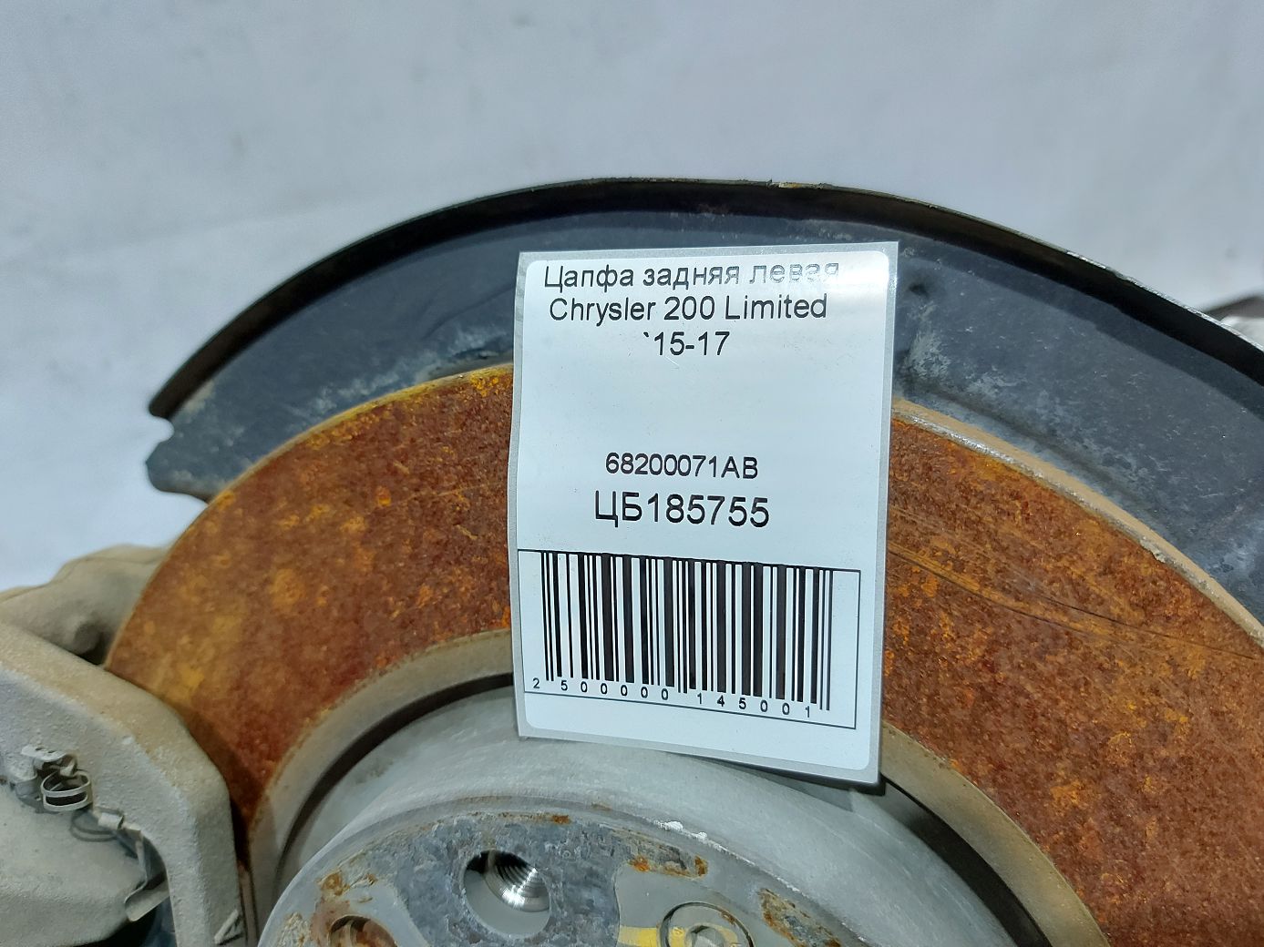 200 limited Цапфа задня ліва Chrysler 200 Limited 2015-2017 68200071AB Chrysler 200 Limited 5 200 limited Цапфа задня ліва Chrysler 200 Limited 2015-2017 68200071AB Chrysler 200 Limited 5