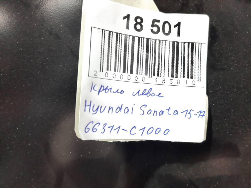  Крыло левое Hyundai Sonata `15-17 Hyundai Sonata 3