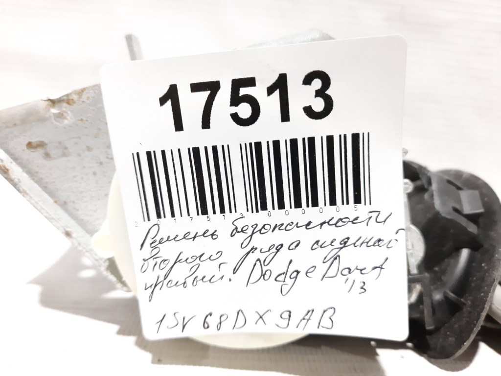 Dart Ремінь безпеки другого ряду сидінь правий Dodge Dart 2013-2016 1SV68DX9AB Dodge Dart 11